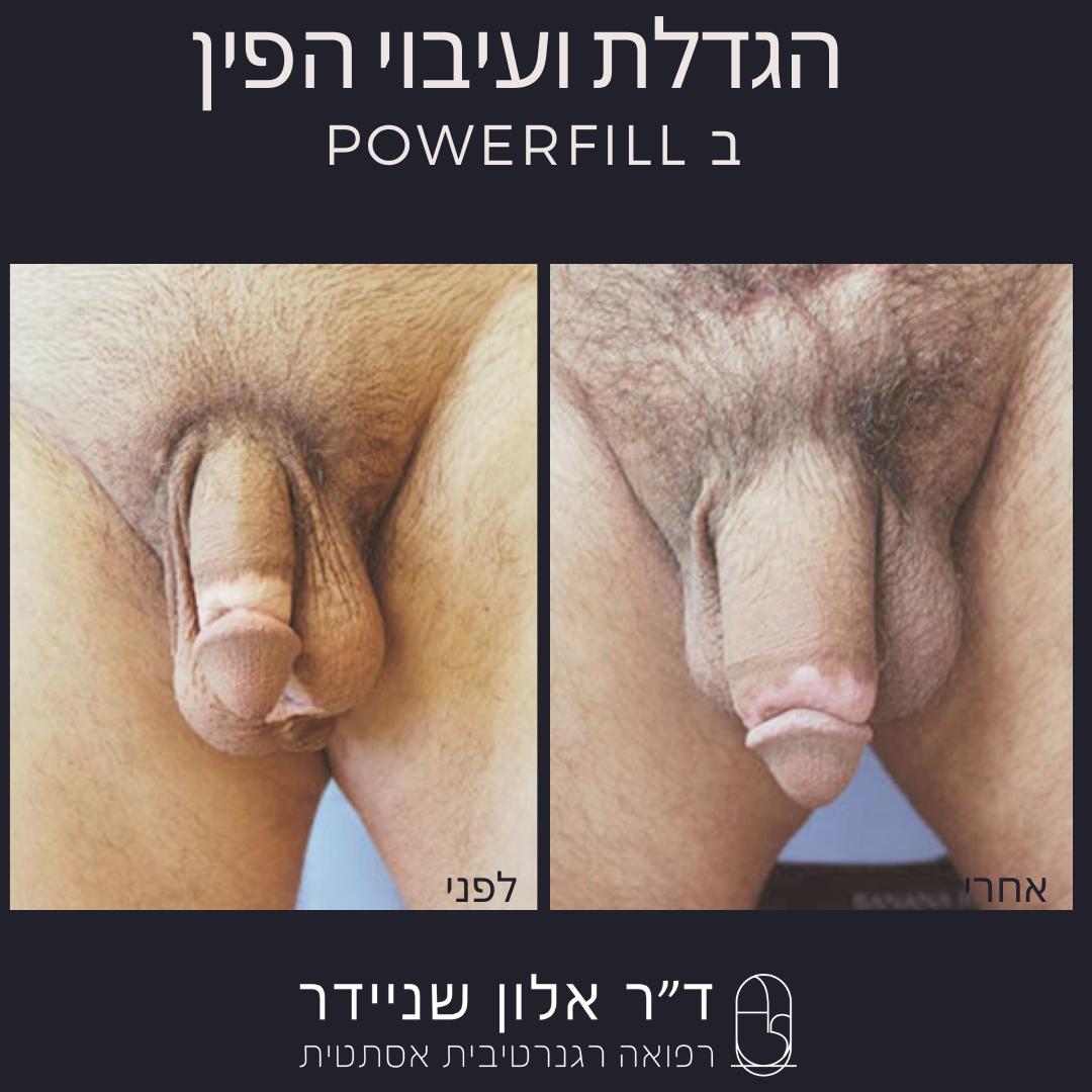 תמונה 4