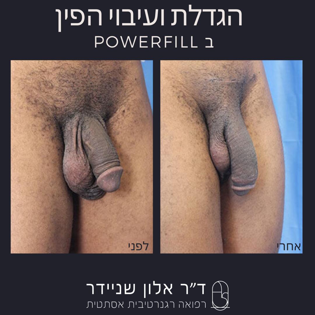 תמונה 4